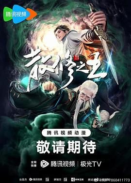 两个人的在线观看免费动漫
