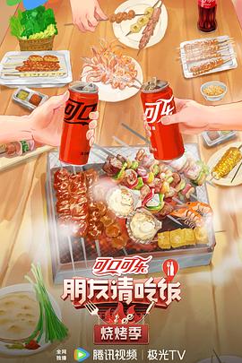 正播三浦惠理子的奶水